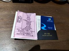 -成都蓝城悦杏温泉美食酒店(宽窄巷子店)