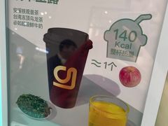 -gleeglee乐溢亦茶(合生汇店)