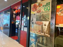 门面-喜记避风塘炒辣蟹(旗舰店)