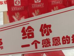 -喜家德虾仁水饺(繁荣路店)