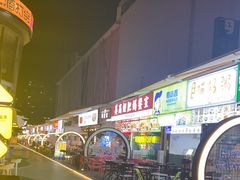 -梵猫·新养生(加州广场店)