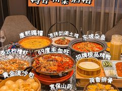 -樽宴酒楼·地道川菜·品质宴请