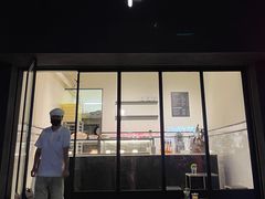 门面-PLASTICENE 塑型烘焙