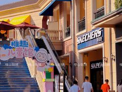 -王府井奥莱临潼小镇(临潼店)