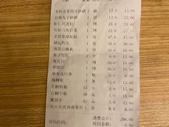 -六泰居·尔滨地标·东北菜(松北店)