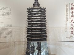 -宣南文化博物馆