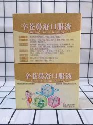 -首都儿科研究所附属儿童医院
