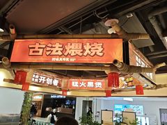 -国芳中心