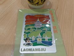 -老娘舅(杭州地铁凤起路站店)