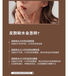 -悦瑢港湾科技美肤芳疗美容