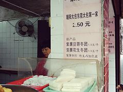-朝阳东莞大包第一家