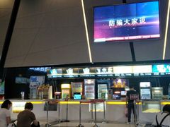 -金逸影城(明发店)