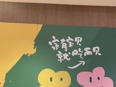-西贝(南开大悦城店)