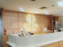 -冬日中医馆(枋湖店)