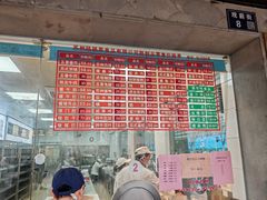 -陆稿荐观前街店