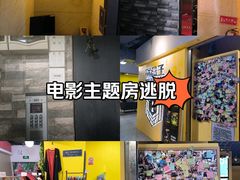 -谜盒子奇幻密室(南屏店)