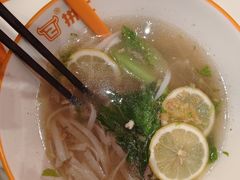-拼二潮汕牛肉粿条(花城汇店)