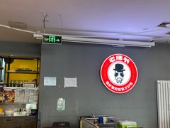 -老佛爷正宗铜炉蛙锅(五道口店)