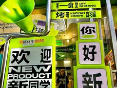 -糕材生•糕点•生日蛋糕(钟楼街店)