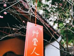 -成都杜甫草堂博物馆