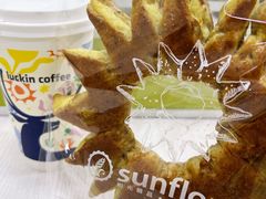 -上海哈尔滨食品厂(淮海中路店)