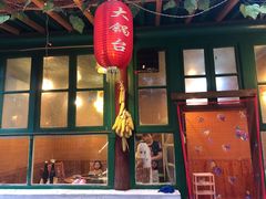门面-姥家大锅台(魏各庄路店)