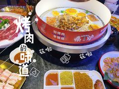 -秦炉烤肉(财富中心店)