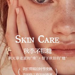 -悦瑢港湾科技美肤芳疗美容