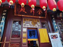 -天津市峰山药王古寺