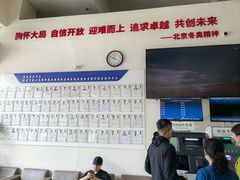 -北京德尔康尼骨科医院