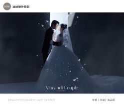 点击看大图 -Dina迪纳摄影(梅州品牌旗舰店)