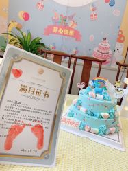 -禧悦府国际月子会所(总店)