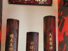 -德天顺盖码饭(人民西路店)