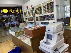 -广州宝岛眼镜武汉和光眼镜市场西区店