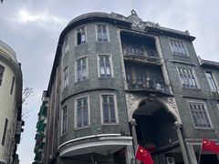 -西关明记肠粉(荔枝湾店)
