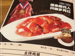 -先记烧鹅王·本地粤菜(福永店)