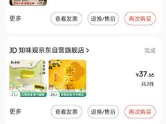 -知味观(湖滨店)