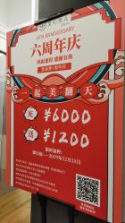 -文E范儿ZUMBA尊巴舞蹈