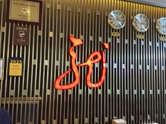 -龙塔