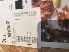 账单-唐宫小聚(新港中心店)