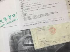 -天津市口腔医院(和平本部)