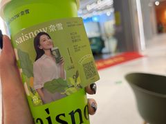 -奈雪的茶(广州白云区聚龙慧谷店)