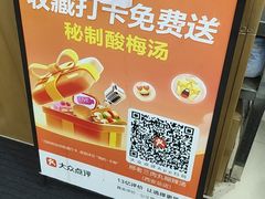 -邢老三肉丸糊辣汤·非遗美食(西安总店)