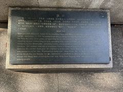 -钱王祠