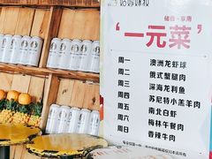 -姑妈嫁妆涮羊排专业火锅(中央大街一店)
