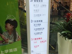 -万达广场(松江店)