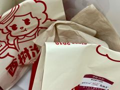 -西树泡芙(湖滨银泰in77B区店)
