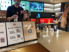-霸王茶姬(上海恒基名人店)