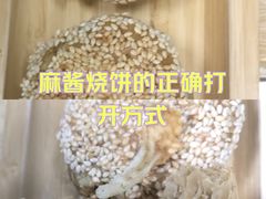 -蒙都43°9羊火锅·赤峰美食(桥北店)