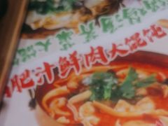 -小杨生煎(深圳岗厦北店)